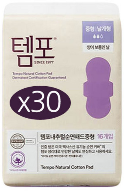 동아 제약 템포 내추럴 순면 생리대 중형 날개형 16개입x30개, 16개입, 30개