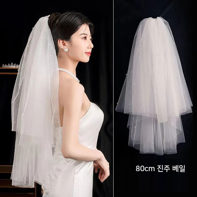 UPPERCUT 웨딩베일 셀프웨딩 면사포 사진소품 브라이덜샤워 파티용품, 1개, 2.진주베일 80 헤어빗