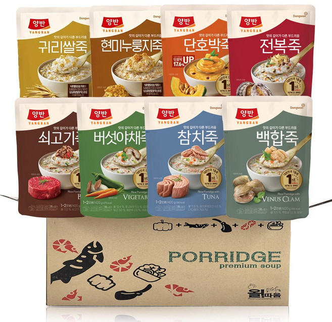 양반 파우치죽 8종 기획세트 2호(단호박+전복+버섯야채+백합죽+참치죽+쇠고기죽+귀리쌀죽+현미누룽지죽)