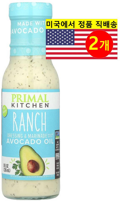 Primal Kitchen 건강하고 풍미가 좋은 클래식한 맛 크리미한 질감 아보카도 오일 랜치 드레싱 & 마리네이 236ml 1개, 2개