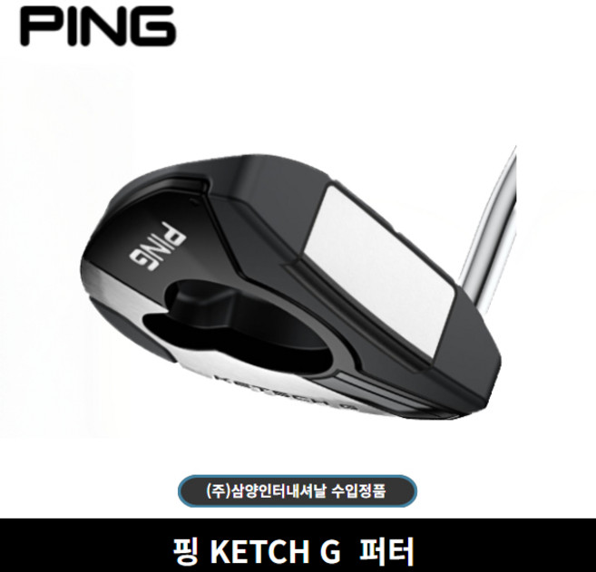 삼양정품 핑 2024년 KETCH G 퍼터 말렛타입, 34인치 [사은품 포함]