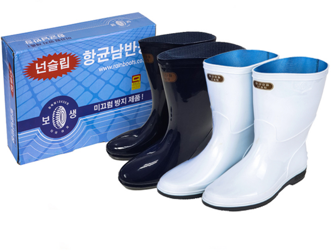 [식공구] 논슬립 위생 장화 / 미끄럼방지 남여공용 남성 여성 주방 조리실 급식실 식당 정육 물 청소 백색 청색 다용도 식품 가공 공장 HACCP