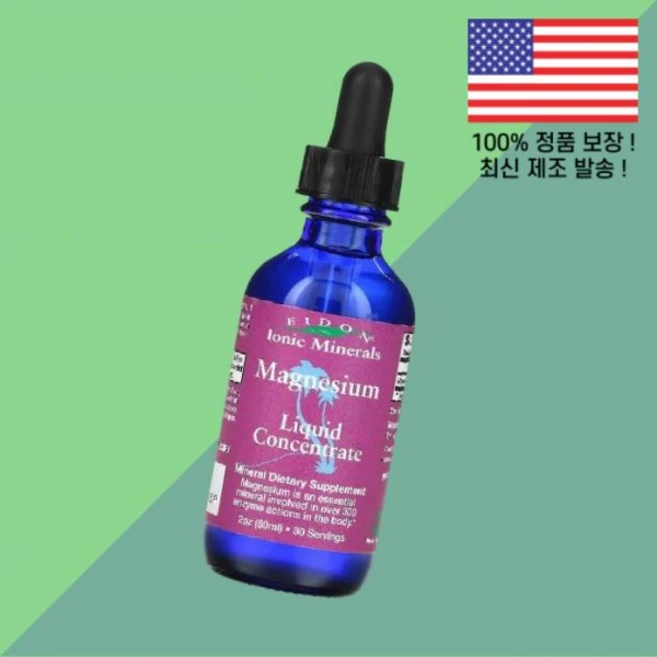 에이돈 이온 아이오닉 미네랄 마그네슘 액상 리퀴드 농축액 2온스 60ml Eidon Ionic Minerals Magnesium Liquid Concentrate 2oz, 1개 - 쿠팡