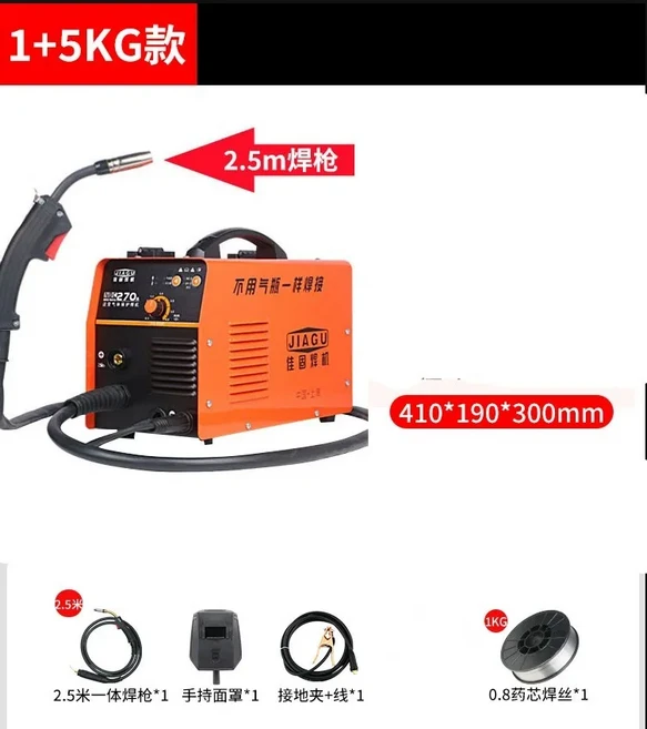 NBC-270 이산화탄소 가스 차폐 전기 용접기 이중 목적 220V, 01 Brown