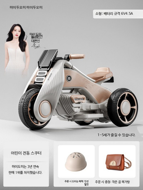 삼륜 전동오토바이 소형 전기바이크 출퇴근 배달용 접이식 스쿠터 편리한 운반차 스타일, 1개, 1_복고풍 소형/음악 교육/대형 배터리/단일 구동