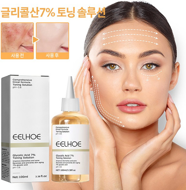 글리콜릭 애씨드 7% 함유 트러블 케어 토너: 피지 조절 모공 관리 피부톤 업AA005, 2개, 100ml