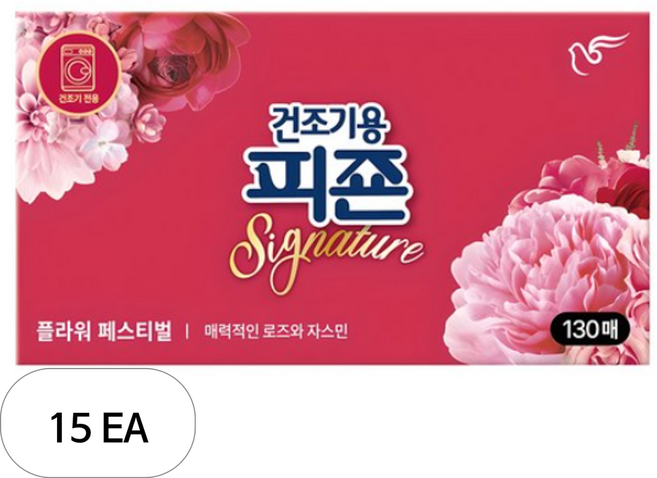 피죤 건조기용 시트 섬유유연제 본품 플라워페스티벌 40p, 130개입, 15개