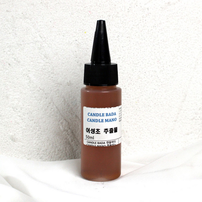 캔들바다 어성초 추출물 비누만들기재료, [ 50ml ], 1개