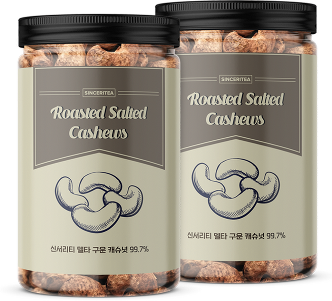 신서리티 델타 구운 캐슈넛, 2개