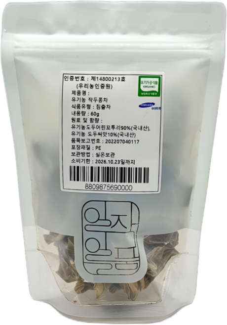 일작일품 유기농 작두콩차, 60g, 1개, 1개입