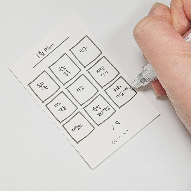 데일리 체크리스트 모조지 스티커 투두 계획, 1세트, 50매, B_3x3그리드