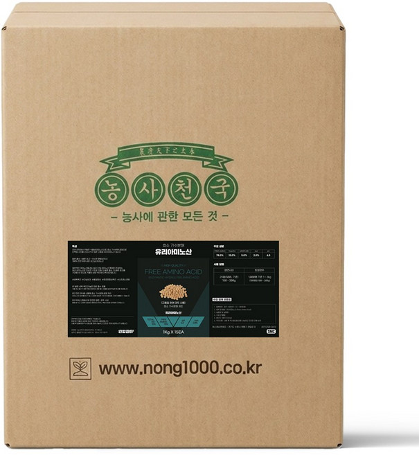 유리아미노산 15kg - 수용성 아미노산비료 식물 영양제 농업용 액비 제조 비료원료, 1kg, 15개