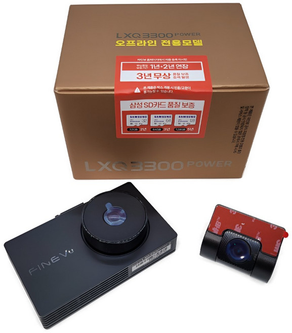 파인뷰 LXQ3300POWER 32G+sd카드 리더기, LXQ3300 (호환 64G)+리더기