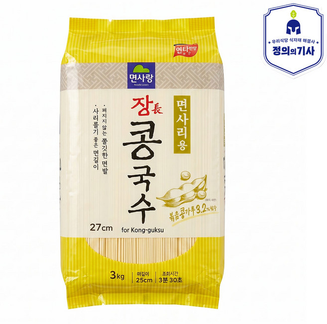면사랑 장콩국수 면사리용 3kg 업소용 콩국수면 국수사리 대용량, 1개