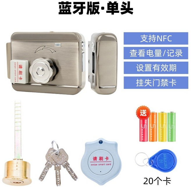 NFC版 單頭 系統刷卡一體鎖 電子遙控機電控鎖, 藍牙版【單頭】刷卡+NFC+藍牙  推薦