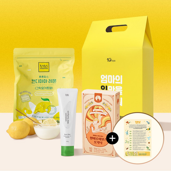 튼튼맘스 입맛 3총사, 단품