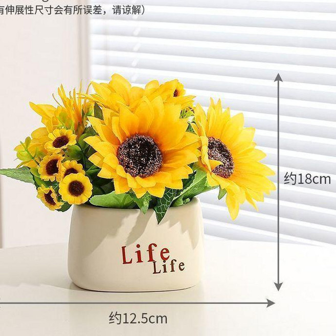 簡約仿真花盆栽擺件 仿真綠植餐桌裝飾, 1個, 大向日葵防碰撞花瓶, 大向日葵