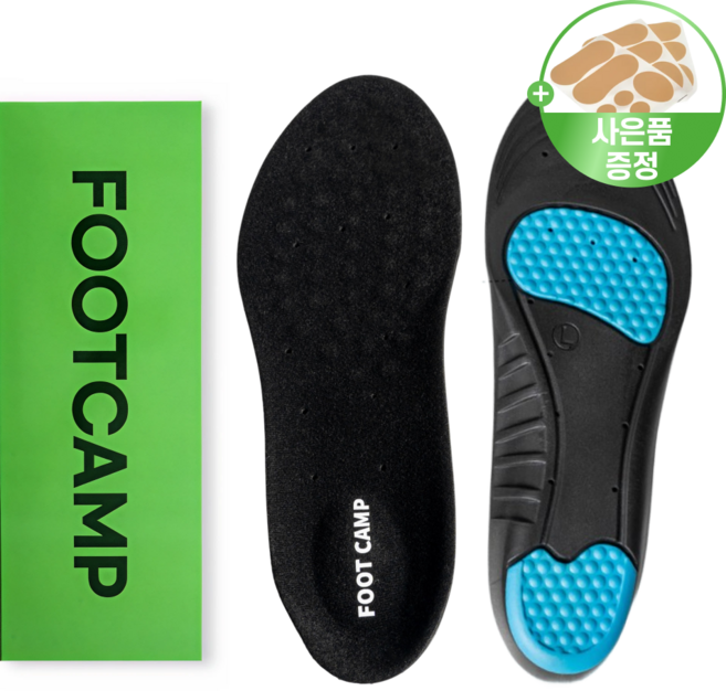 풋캠프 메모리폼 군화 군대 군인 깔창