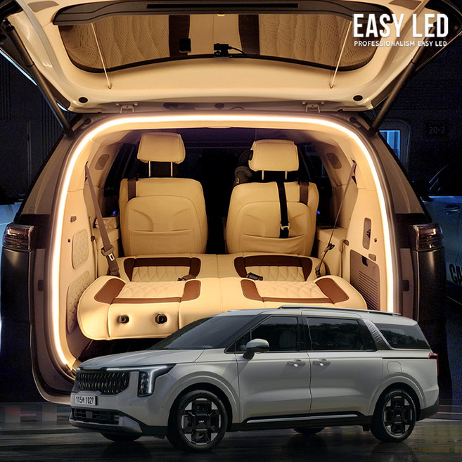 KA4 페이스리프트 트렁크 카니발 식빵등 면발광 LED바 트렁크등 5M, 웜화이트5M
