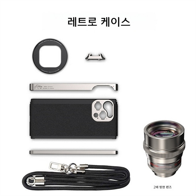 에이투지커넥트 Fotorgear 아이폰15 16 ProMax 2배 확대 렌즈 폰케이스, 2배 망원 익스텐더 케이스