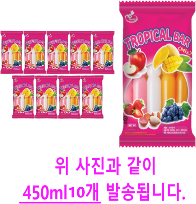 오키오 트로피칼바 45ml, 100개