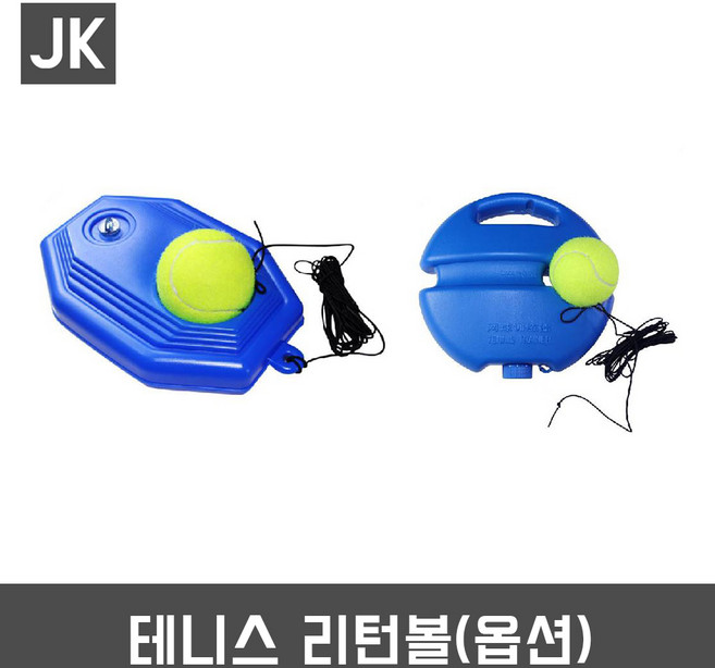 JK 테니스리턴볼 셀프테니스 테니스연습 훈련 트레이닝