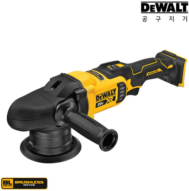 [디월트] DCM848N / 20V MAX 듀얼액션 충전 폴리셔 본체, 1개