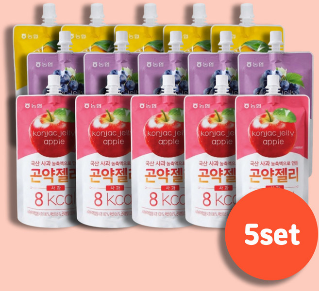 농협 곤약젤리 제주감귤+사과+포도 3종 세트_국산과일 농축액 휴대성 좋은 스파우트 파우치 당 지방 콜레스트롤 제로, 5세트, 450g
