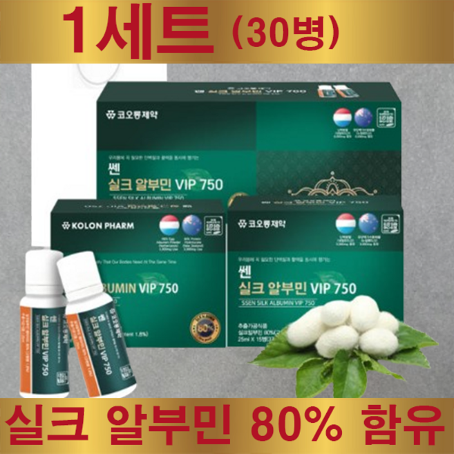 허약체질 체력강화 자양강장제 실크알부민 25ml x 30병 1세트/2세트, 1개, 750ml
