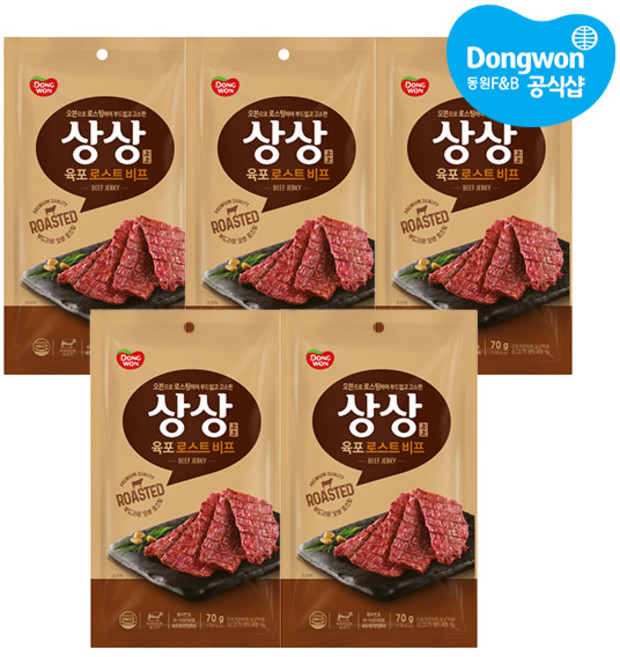 상상육포 로스트비프, 5개, 70g