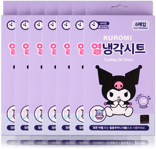 해호 쿠로미 열냉각시트, 7개, 6매입