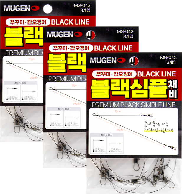6위 - 무겐 블랙 쭈갑 심플채비 MG-042 3개입 3세트 쭈꾸미 갑오징어 기본채비, 3개