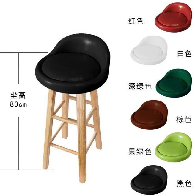 實木圓木凳 吧檯椅 高腳凳, 1個, 黑色 80cm 皮面 圓杆 拆裝 有靠背