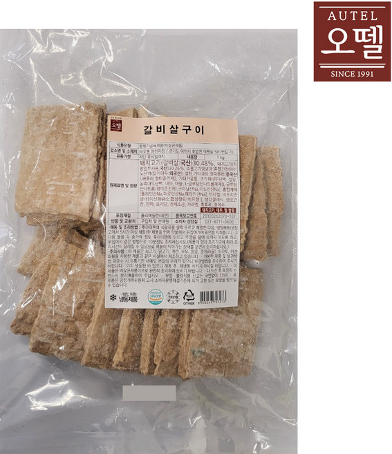 오뗄 갈비살구이(토스트패티) 20개입, 1개, 1kg