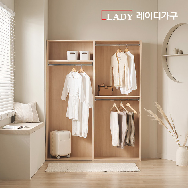 레이디가구 이안 드레스룸 160cm A세트 (80cm 1단 행거형 + 80cm 2단 행거형), 내추럴