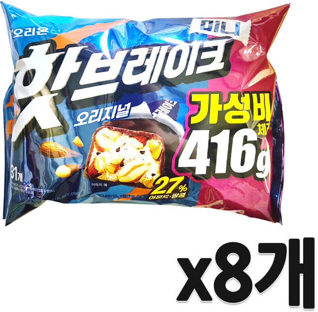 핫브레이크 미니, 416g, 8개