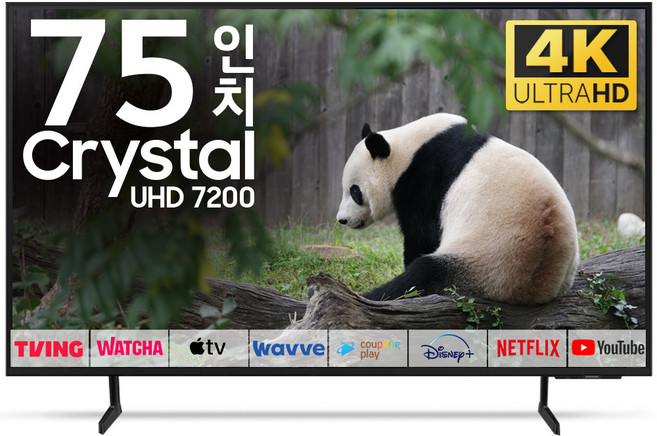 삼성 TV 189cm(75인치) 크리스탈 UHD 4K LED 스마트 티비 75DU7200 로컬변경, 방문설치, 스탠드형, 75인치