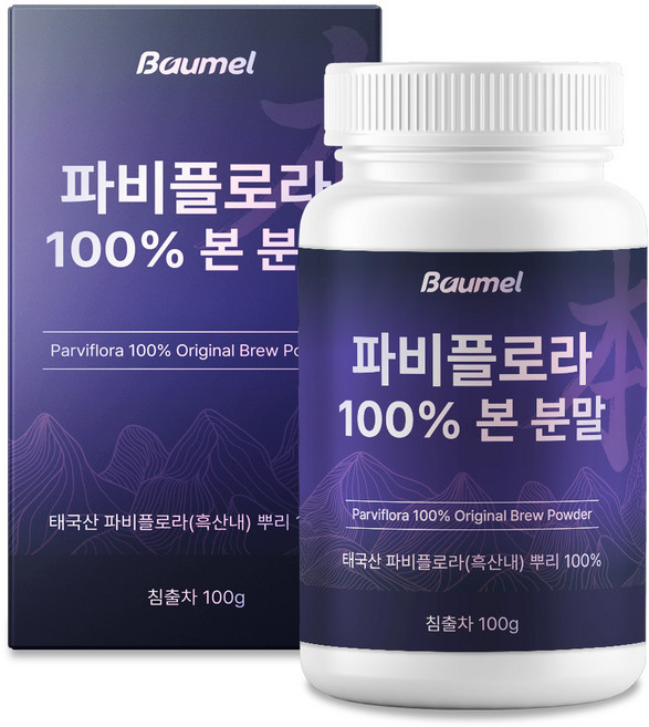 바움엘 파비플로라 100% 흑생강 뿌리 분말, 1개, 100g