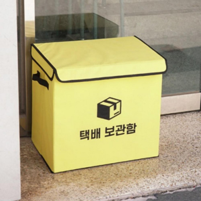 무인 택배보관함 택배함 물품보관함 보관함 현관 전원주택, 단품