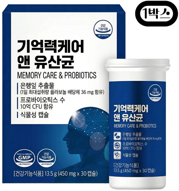 기억력 인지력 개선 은행잎 추출물 징코 식약청인증 혈행개선 두뇌 장 건강 유산균 복합물, 30정, 1개
