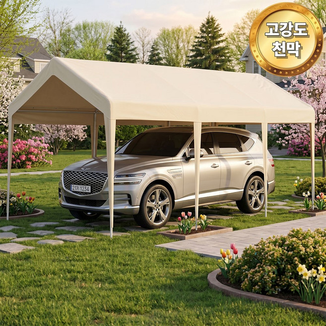 차가드 고강도 주차장 캐노피 전원주택 옥외주차장 조립식 천막, 개방형 베이지