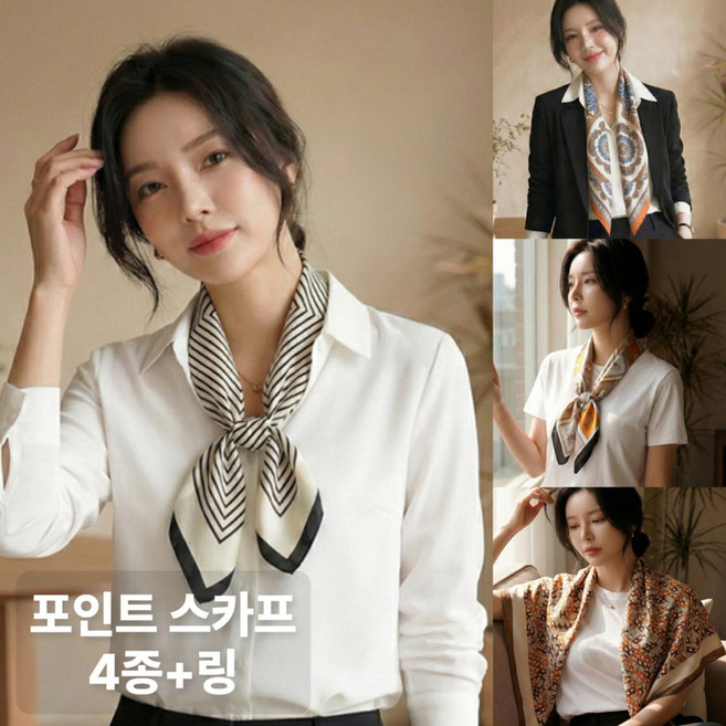 릴로이 여성 쁘띠 사각 실크 스카프 4종 세트