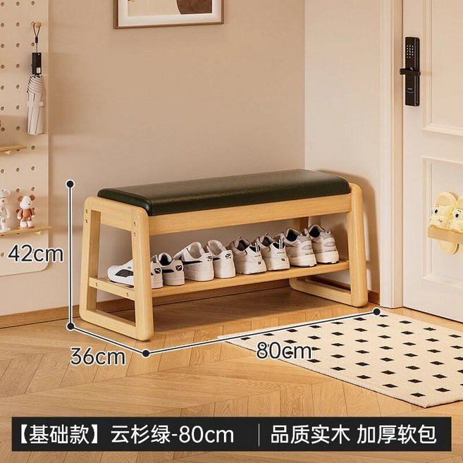 【窄款省空間】換鞋凳 穿鞋凳 入戶凳 長條凳 沙發凳 床尾凳 衣帽間凳 門口玄關凳 靠牆設計 可坐式 北歐簡約風 實木框架 加厚坐墊 家用必備, 1個, 原木色腿 雲杉綠 基礎款 中號-80cm