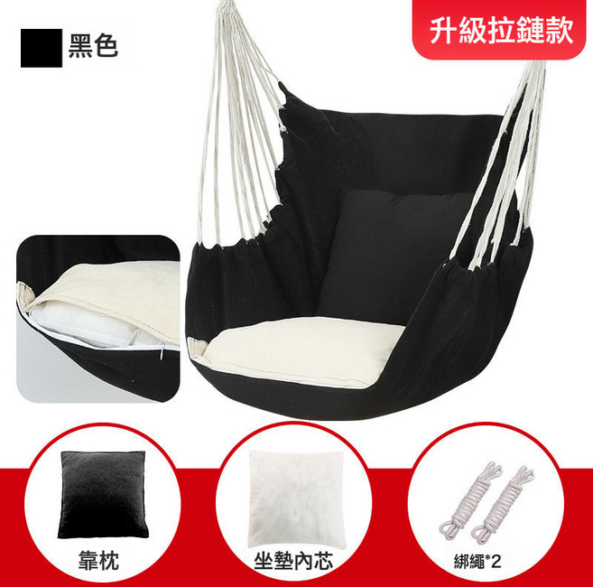DIU 戶外鞦韆庭院盪鞦韆室內家用大人少兒寶寶便攜軟板繩子小孩吊座椅, 拉鍊款黑色+坐墊+抱枕