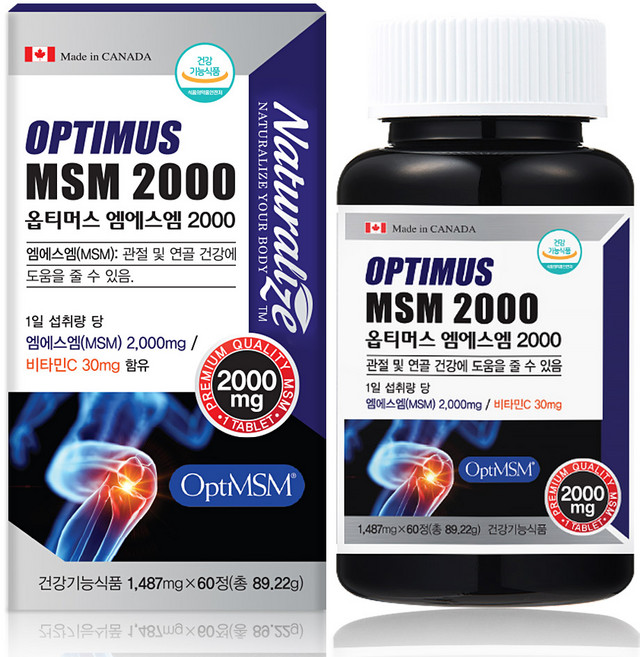 네추럴라이즈 캐나다 옵티MSM 2000 OptiMSM 연골 무릎 관절 영양제 MSM 엠에스엠, 60정, 1개