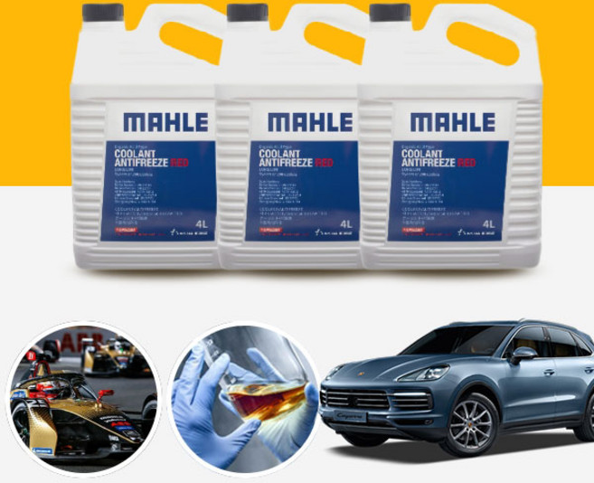 포르쉐 카이엔 GTS (4801) 말레 롱라이프 원액 사계절 부동액 4L 1병(레드)