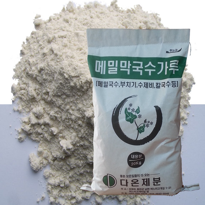 [다온농산] 순메밀막국수가루 100% -20Kg- 순메밀국수전문점 전용, 20kg, 1개