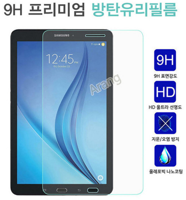 Arang 아이패드 에어1 9.7 A1474 A1475 패브릭 회전케이스 보호필름, 방탄유리필름 1매