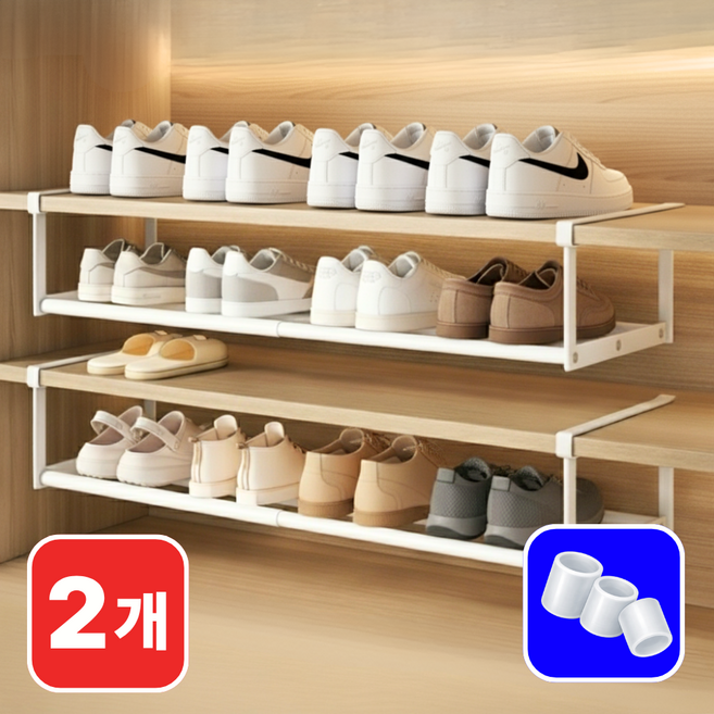 체니모 길이조절 신발장정리대 정리선반 다용도, 화이트2개