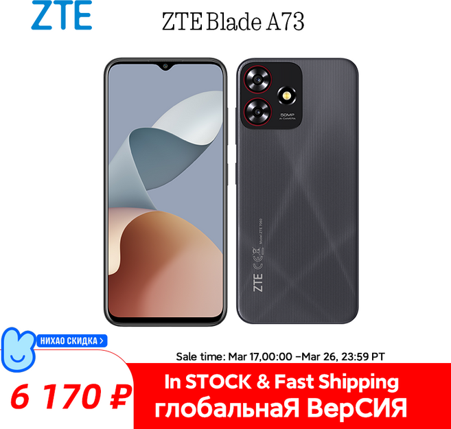 글로벌 버전 ZTE 블레이드 A73 6.6 인치 대형 카메라 128GB 고속, 01 black, 01 CHINA, 01 4GB 128GB
